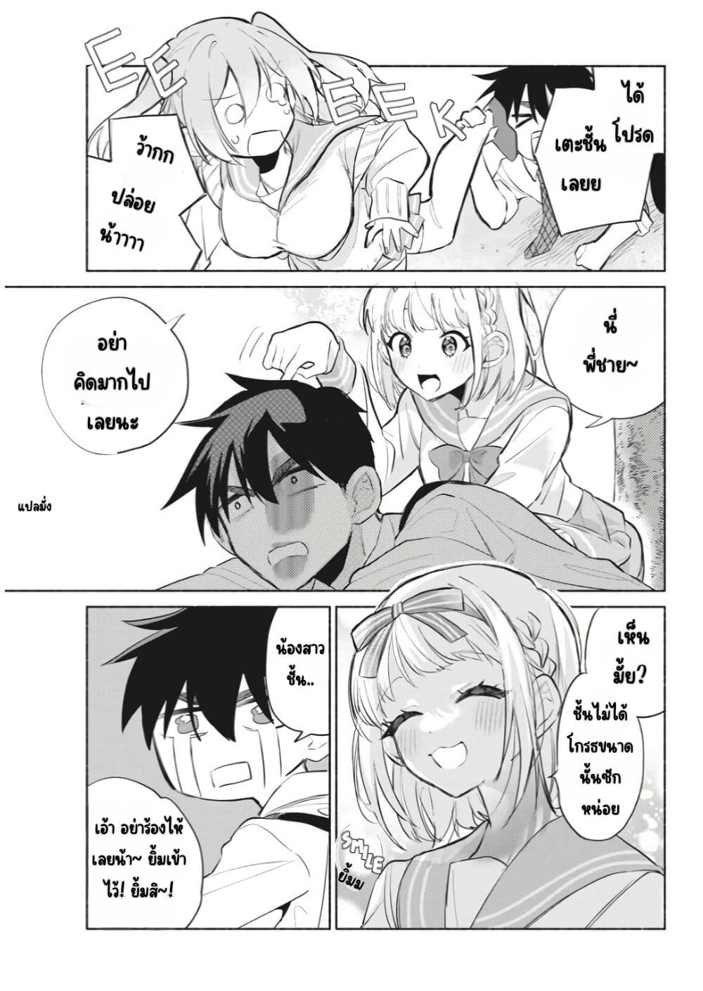 Manga-lc-com อ่านมังงะ อ่านการ์ตูน ออนไลน์ ฟรี Kasanegasane no Hatsukoi Desuga ตอนที่ 1 2 3 4 5 6 7 8 9 10 11 12 13 14 ฟรี ไม่มีโฆษณา Manga-lc - อ่าน มังงะ อ่าน การ์ตูน ออนไลน์ อ่านมังงะ ฟรี