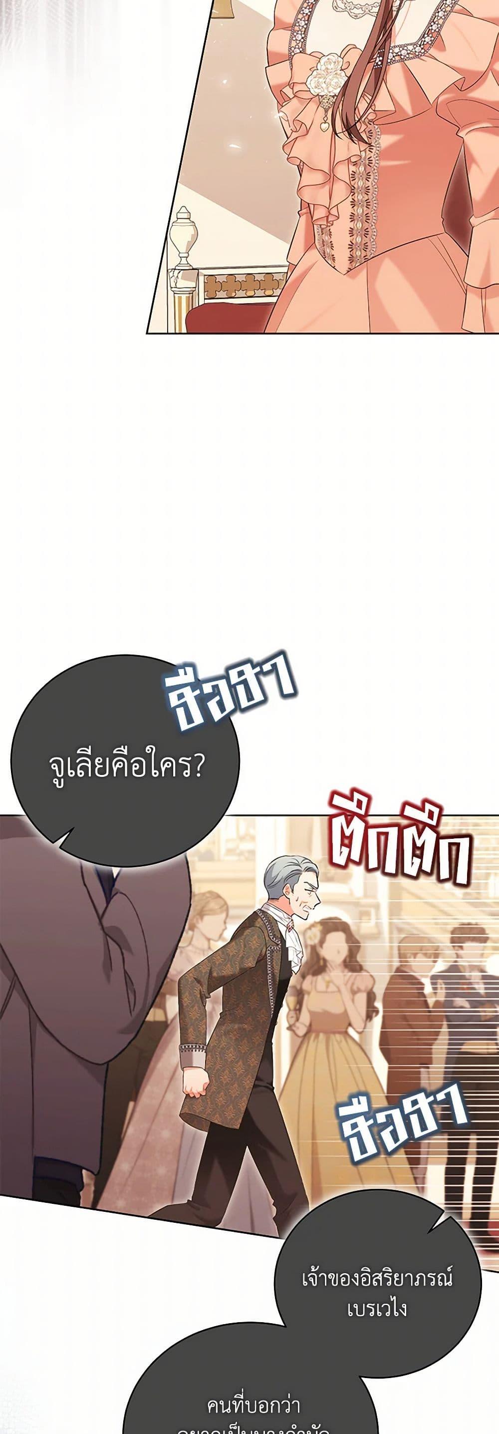Manga-lc-com อ่านมังงะ อ่านการ์ตูน ออนไลน์ ฟรี The Wicked Ladies in Waiting ตอนที่ 1 2 3 4 5 6 7 8 9 10 11 12 13 14 ฟรี ไม่มีโฆษณา Manga-lc - อ่าน มังงะ อ่าน การ์ตูน ออนไลน์ อ่านมังงะ ฟรี