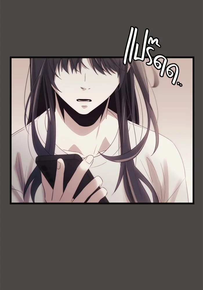 พลิกชะตาคว้าไอเทมระดับเทพ ตอนที่ 18 สิ่งที่อยากบอก รูปที่ 41