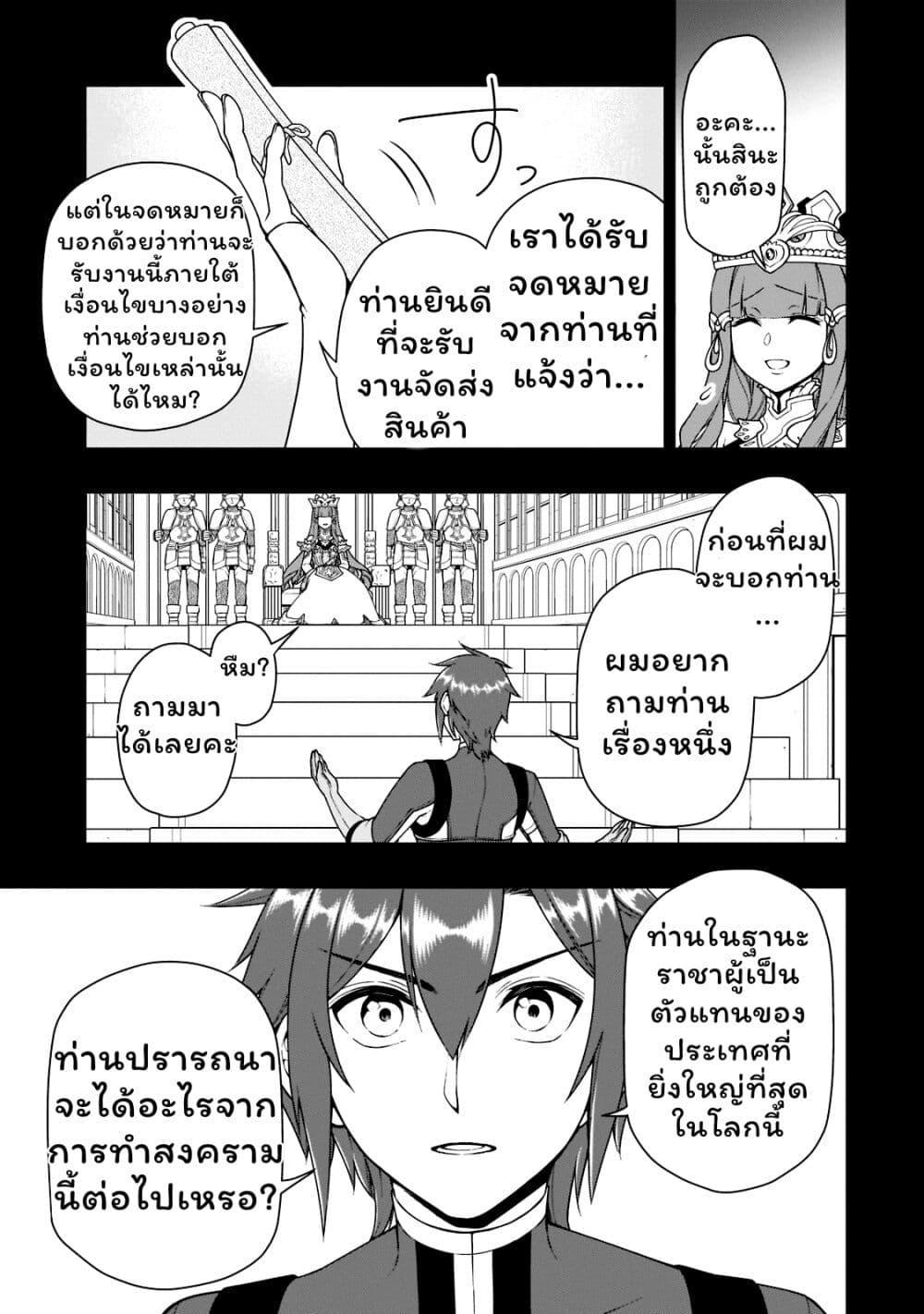 Manga-lc-com อ่านมังงะ อ่านการ์ตูน ออนไลน์ ฟรี Chillin Different World Life of the Ex-Brave Canditate was Cheat from Lv2 ตอนที่ 1 2 3 4 5 6 7 8 9 10 11 12 13 14 ฟรี ไม่มีโฆษณา Manga-lc - อ่าน มังงะ อ่าน การ์ตูน ออนไลน์ อ่านมังงะ ฟรี