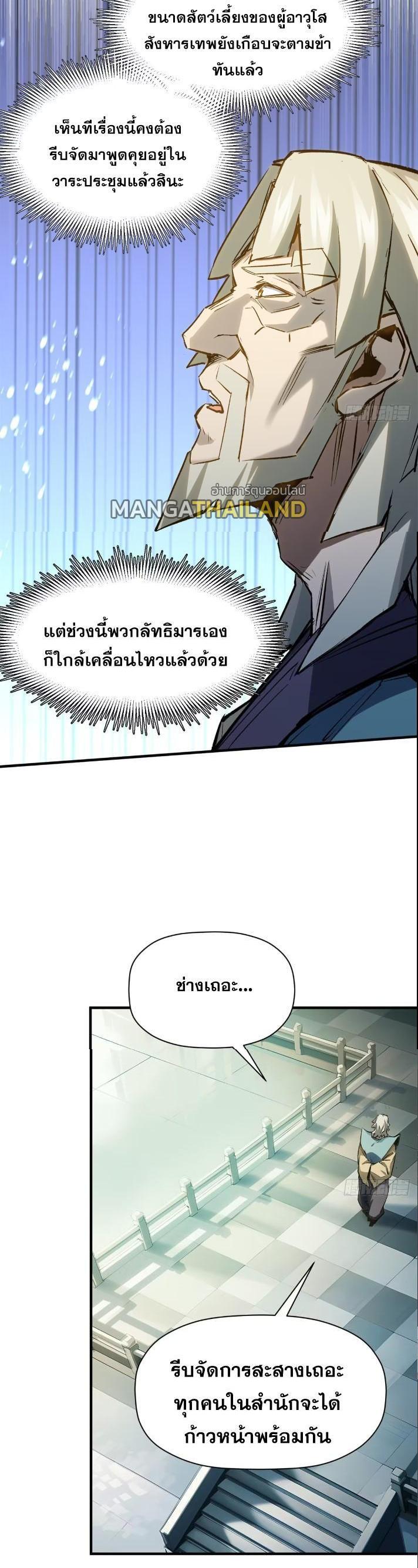 Manga-lc-com อ่านมังงะ อ่านการ์ตูน ออนไลน์ ฟรี Top Tier Providence ตอนที่ 1 2 3 4 5 6 7 8 9 10 11 12 13 14 ฟรี ไม่มีโฆษณา Manga-lc - อ่าน มังงะ อ่าน การ์ตูน ออนไลน์ อ่านมังงะ ฟรี