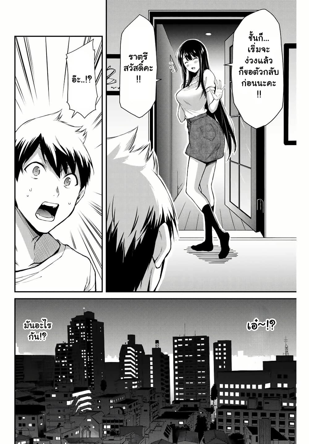 Manga-lc-com อ่านมังงะ อ่านการ์ตูน ออนไลน์ ฟรี Guilty Circle ตอนที่ 1 2 3 4 5 6 7 8 9 10 11 12 13 14 ฟรี ไม่มีโฆษณา Manga-lc - อ่าน มังงะ อ่าน การ์ตูน ออนไลน์ อ่านมังงะ ฟรี