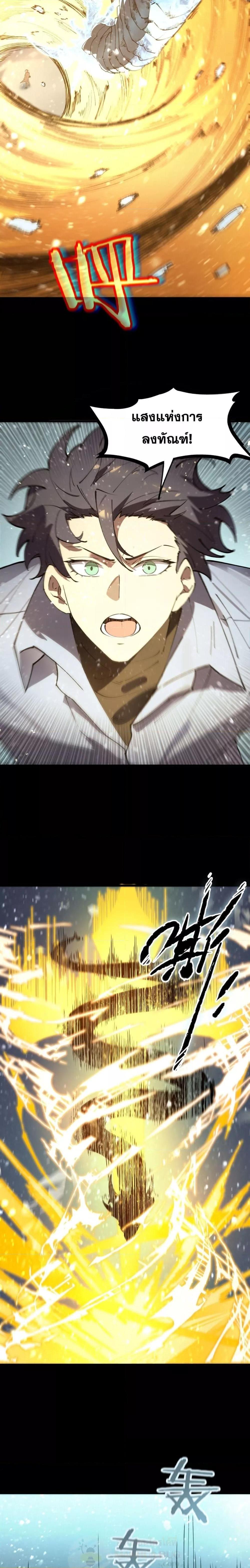 Manga-lc-com อ่านมังงะ อ่านการ์ตูน ออนไลน์ ฟรี SSSlevelSaint ตอนที่ 1 2 3 4 5 6 7 8 9 10 11 12 13 14 ฟรี ไม่มีโฆษณา Manga-lc - อ่าน มังงะ อ่าน การ์ตูน ออนไลน์ อ่านมังงะ ฟรี