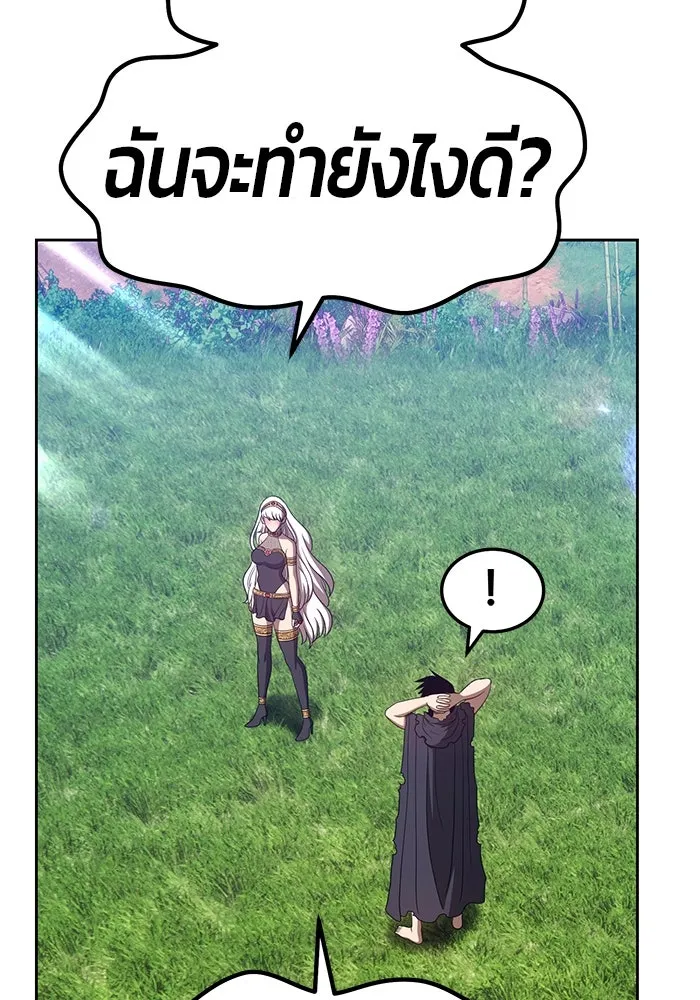 +99 ท่อนไม้พร้อมบวก ตอนที่ 37 รูปที่ 124