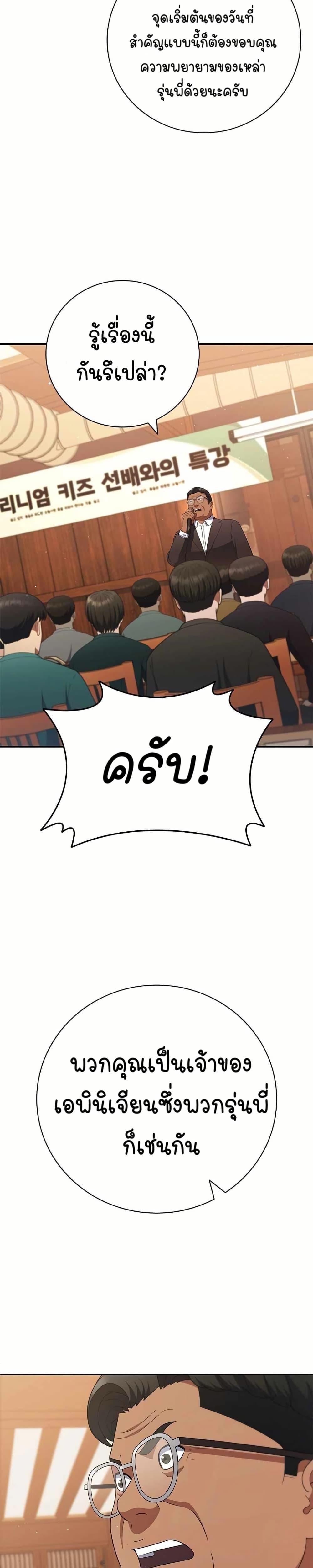 Manga-lc-com อ่านมังงะ อ่านการ์ตูน ออนไลน์ ฟรี I CAN DO IT!! ตอนที่ 1 2 3 4 5 6 7 8 9 10 11 12 13 14 ฟรี ไม่มีโฆษณา Manga-lc - อ่าน มังงะ อ่าน การ์ตูน ออนไลน์ อ่านมังงะ ฟรี
