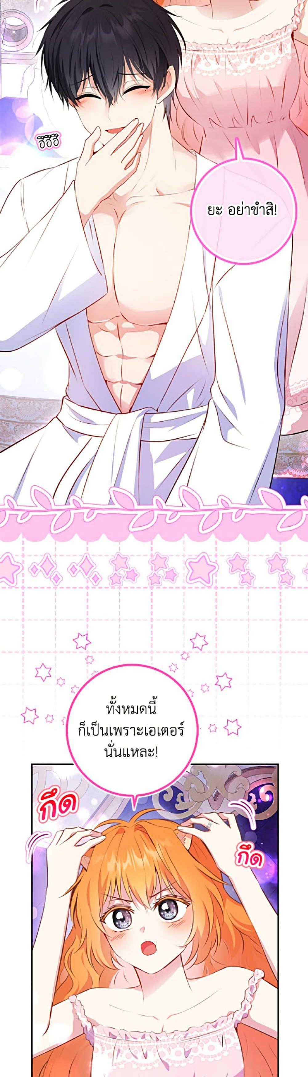 Manga-lc-com อ่านมังงะ อ่านการ์ตูน ออนไลน์ ฟรี Baby Squirrel Is Good at Everything ตอนที่ 1 2 3 4 5 6 7 8 9 10 11 12 13 14 ฟรี ไม่มีโฆษณา Manga-lc - อ่าน มังงะ อ่าน การ์ตูน ออนไลน์ อ่านมังงะ ฟรี