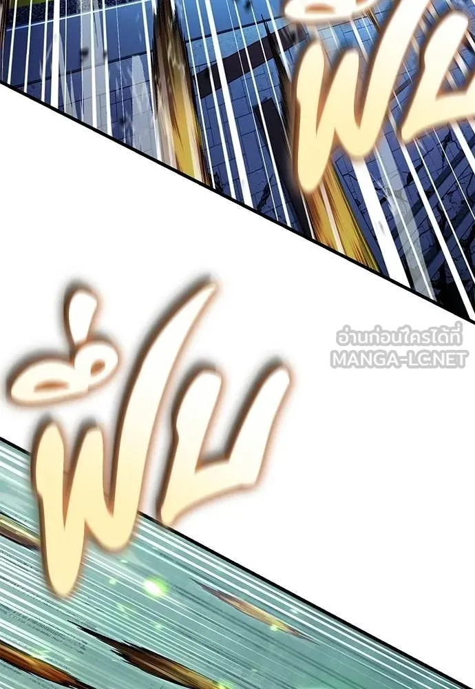 เชื่อเถอะ ฉันเป็นฮัน ตอนที่ 72 รูปที่ 27