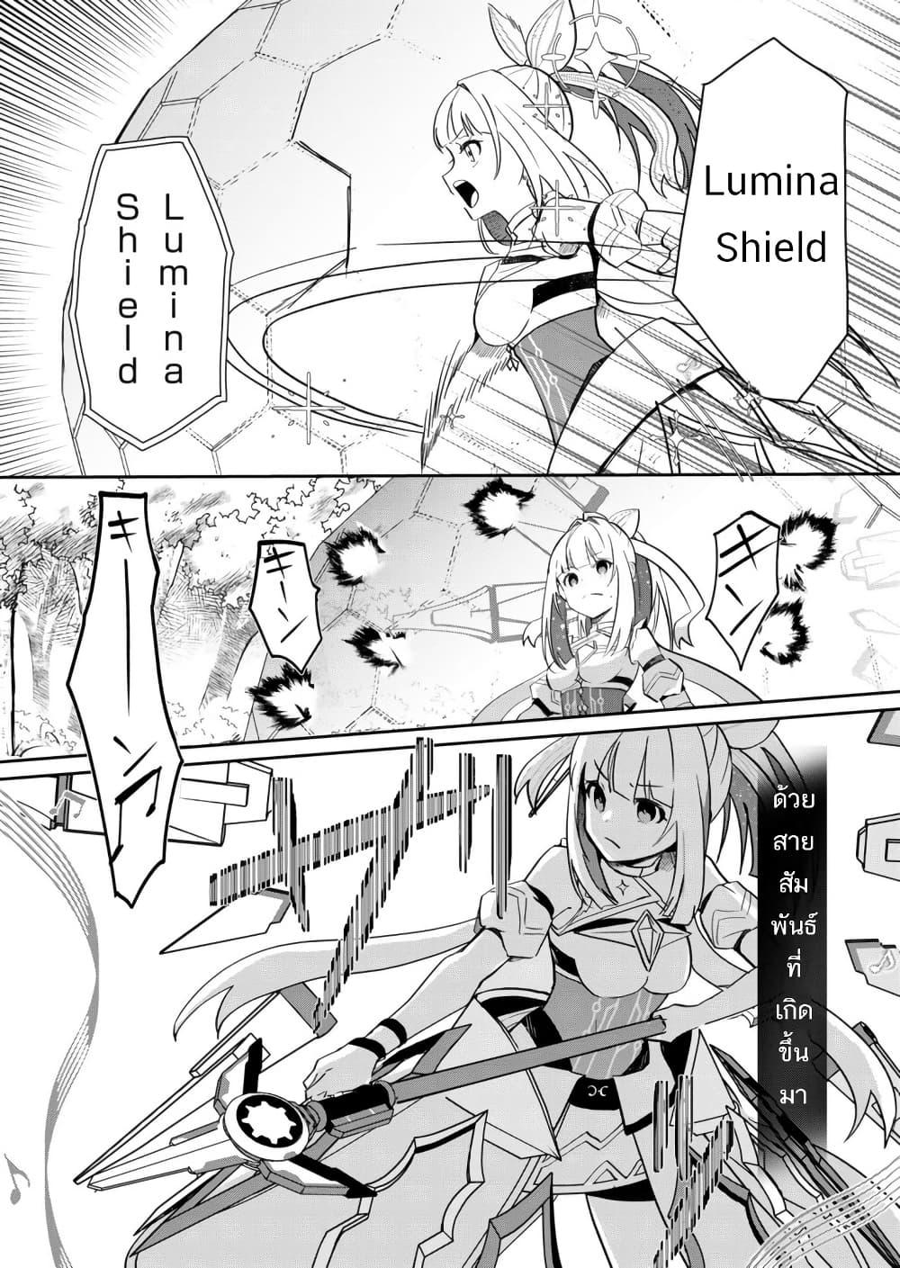 Manga-lc-com อ่านมังงะ อ่านการ์ตูน ออนไลน์ ฟรี Mahou Uta Hime Magical Ginga ตอนที่ 1 2 3 4 5 6 7 8 9 10 11 12 13 14 ฟรี ไม่มีโฆษณา Manga-lc - อ่าน มังงะ อ่าน การ์ตูน ออนไลน์ อ่านมังงะ ฟรี