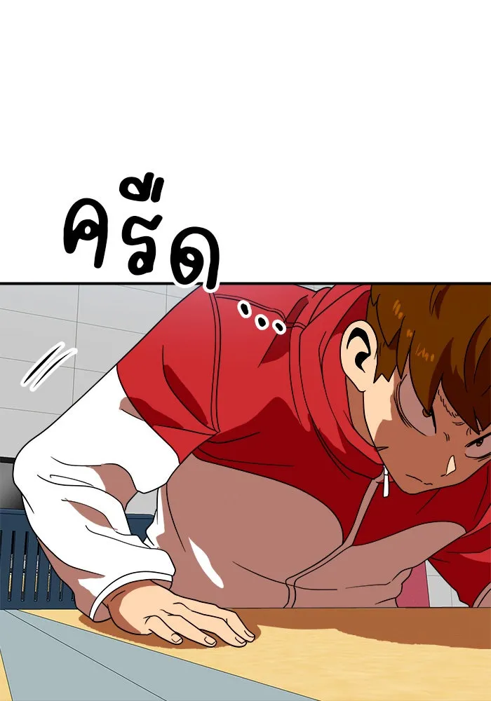 Double Click ตอนที่ 52 รูปที่ 35