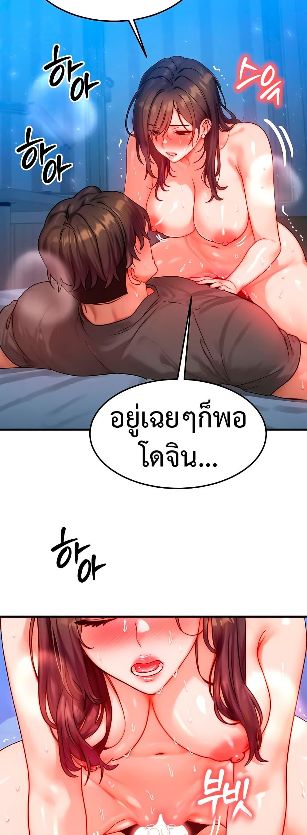 Doujin-Lc- อ่าน โดจิน มังฮวา เกาหลี ญี่ปุ่น จีน แปลไทย My Body Got Switched ตอนที่ 1 2 3 4 5 6 7 8 9 10 11 12 13 14 ฟรี ไม่มีโฆษณา อ่าน โดจิน Manhwa เกาหลี ญี่ปุ่น จีน เรามีครบ คัดมาให้เน้นๆ โดจิน 18+ รับประกันความฟินโดย  Doujin Lc