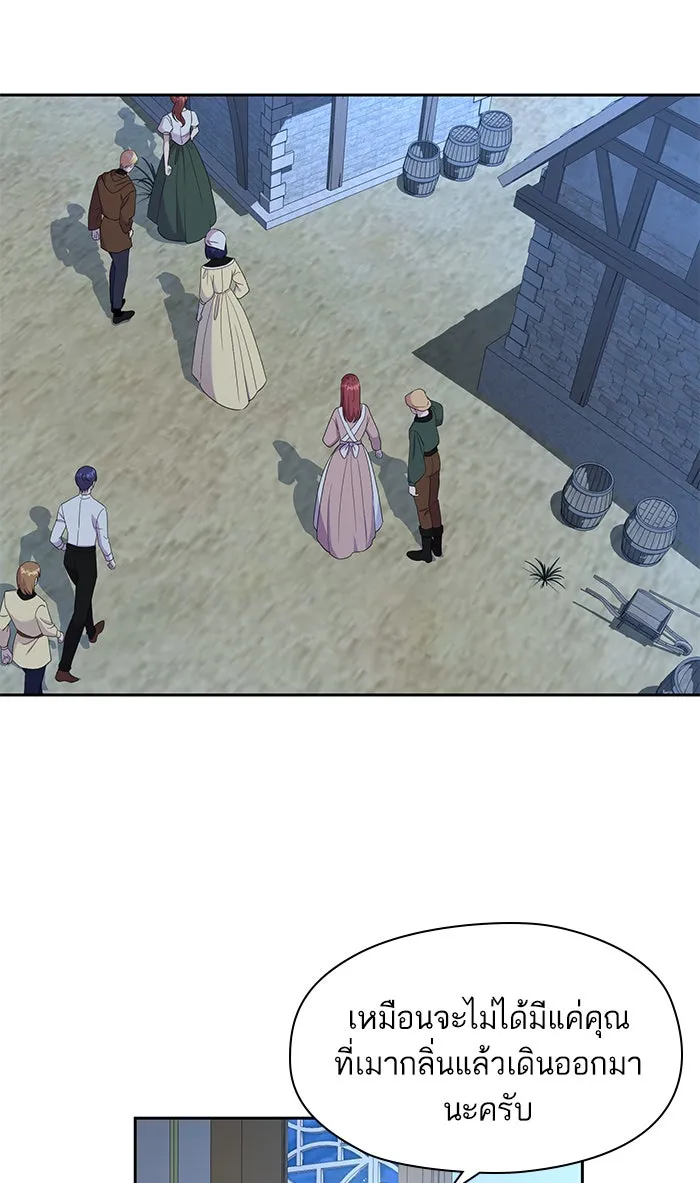 หวานใจสุดโหดโหมดเชื่อง ตอนที่ 25 รูปที่ 7