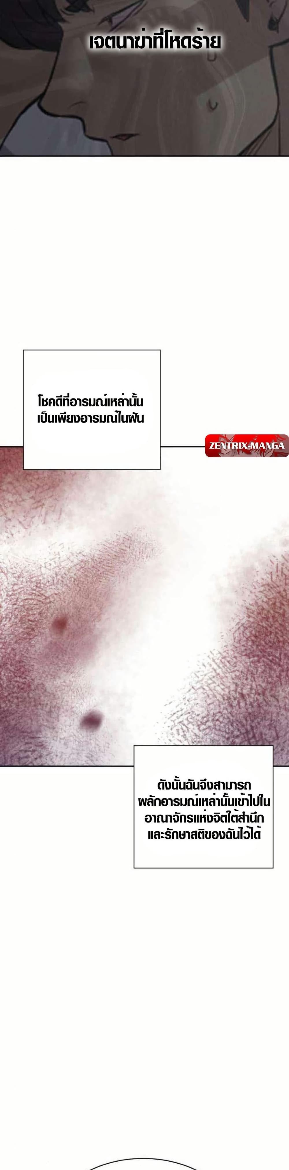 Manga-lc-com อ่านมังงะ อ่านการ์ตูน ออนไลน์ ฟรี The Possessed Prodigy Actor ตอนที่ 1 2 3 4 5 6 7 8 9 10 11 12 13 14 ฟรี ไม่มีโฆษณา Manga-lc - อ่าน มังงะ อ่าน การ์ตูน ออนไลน์ อ่านมังงะ ฟรี