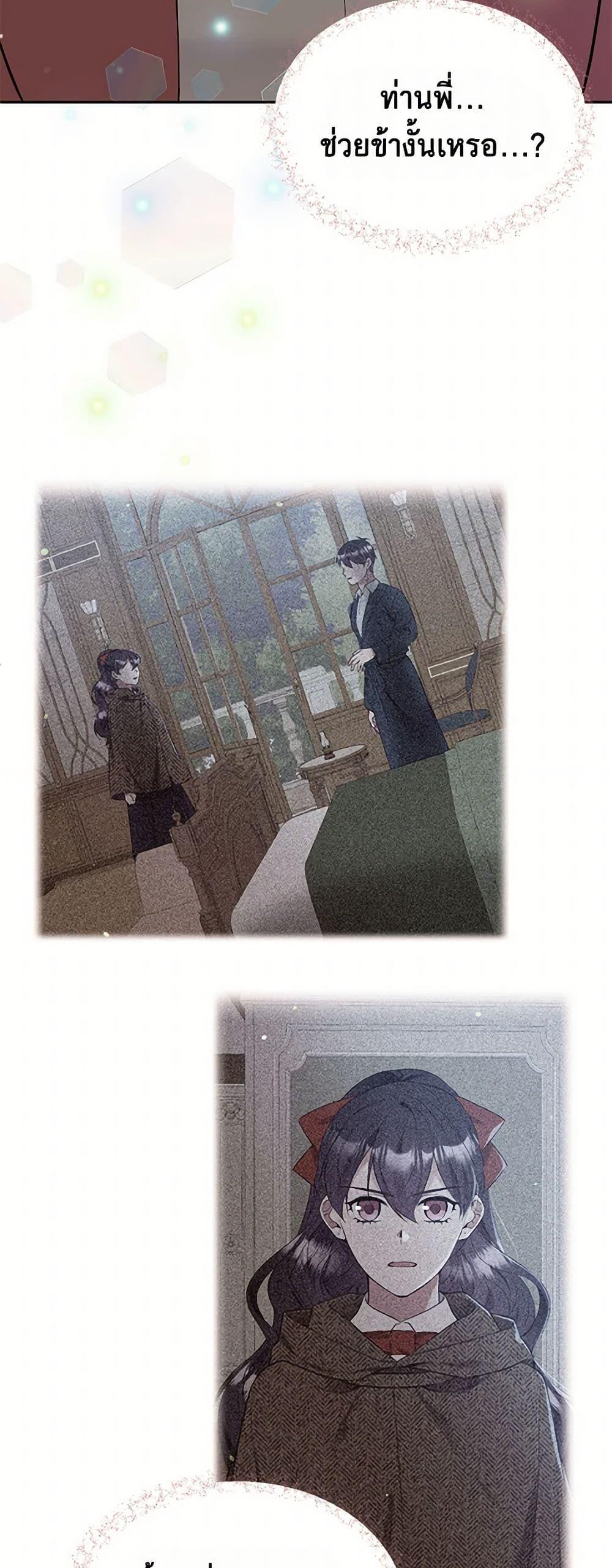 Manga-lc-com อ่านมังงะ อ่านการ์ตูน ออนไลน์ ฟรี My Goal is to Live a Long ตอนที่ 1 2 3 4 5 6 7 8 9 10 11 12 13 14 ฟรี ไม่มีโฆษณา Manga-lc - อ่าน มังงะ อ่าน การ์ตูน ออนไลน์ อ่านมังงะ ฟรี