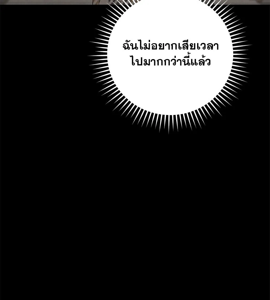 เรือนจำรัก ตอนที่ 8 รูปที่ 28