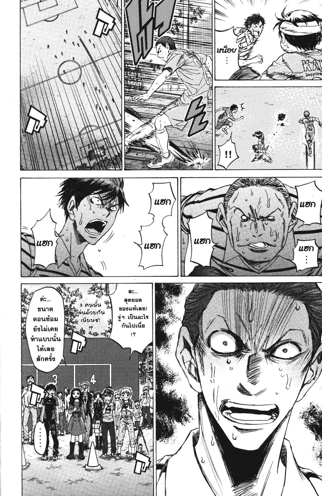 Manga-lc-com อ่านมังงะ อ่านการ์ตูน ออนไลน์ ฟรี Ao Ashi แข้งเด็กหัวใจนักสู้ ตอนที่ 1 2 3 4 5 6 7 8 9 10 11 12 13 14 ฟรี ไม่มีโฆษณา Manga-lc - อ่าน มังงะ อ่าน การ์ตูน ออนไลน์ อ่านมังงะ ฟรี