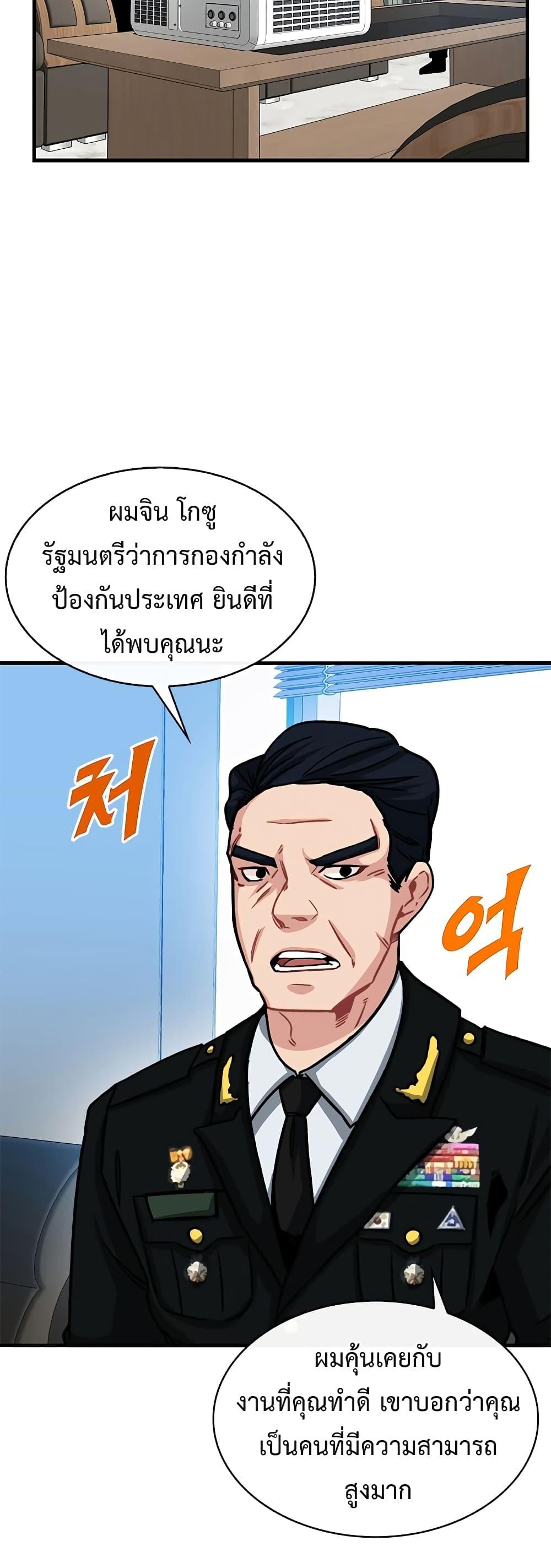 Manga-lc-com อ่านมังงะ อ่านการ์ตูน ออนไลน์ ฟรี SSS-Class Gacha Hunter ตอนที่ 1 2 3 4 5 6 7 8 9 10 11 12 13 14 ฟรี ไม่มีโฆษณา Manga-lc - อ่าน มังงะ อ่าน การ์ตูน ออนไลน์ อ่านมังงะ ฟรี