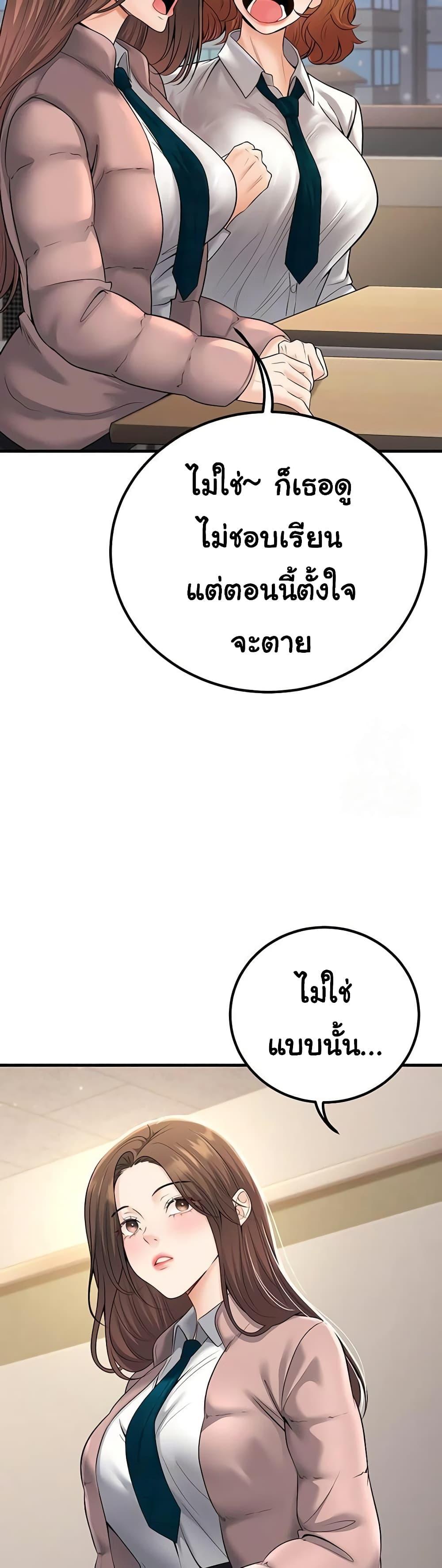 Doujin-Lc- อ่าน โดจิน มังฮวา เกาหลี ญี่ปุ่น จีน แปลไทย My Students ตอนที่ 1 2 3 4 5 6 7 8 9 10 11 12 13 14 ฟรี ไม่มีโฆษณา อ่าน โดจิน Manhwa เกาหลี ญี่ปุ่น จีน เรามีครบ คัดมาให้เน้นๆ โดจิน 18+ รับประกันความฟินโดย  Doujin Lc