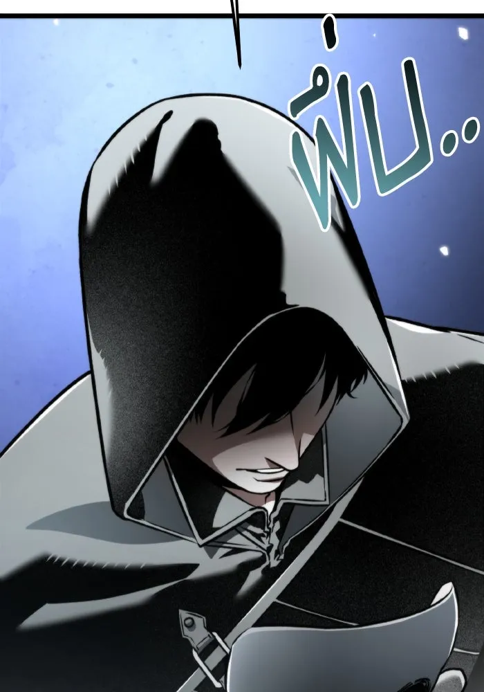 การแข่งขันของผู้เกิดใหม่ ตอนที่ 35 รูปที่ 116