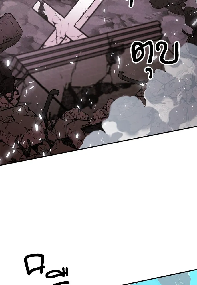 ดรูอิดแห่งสถานีโซล ตอนที่ 135 รูปที่ 172