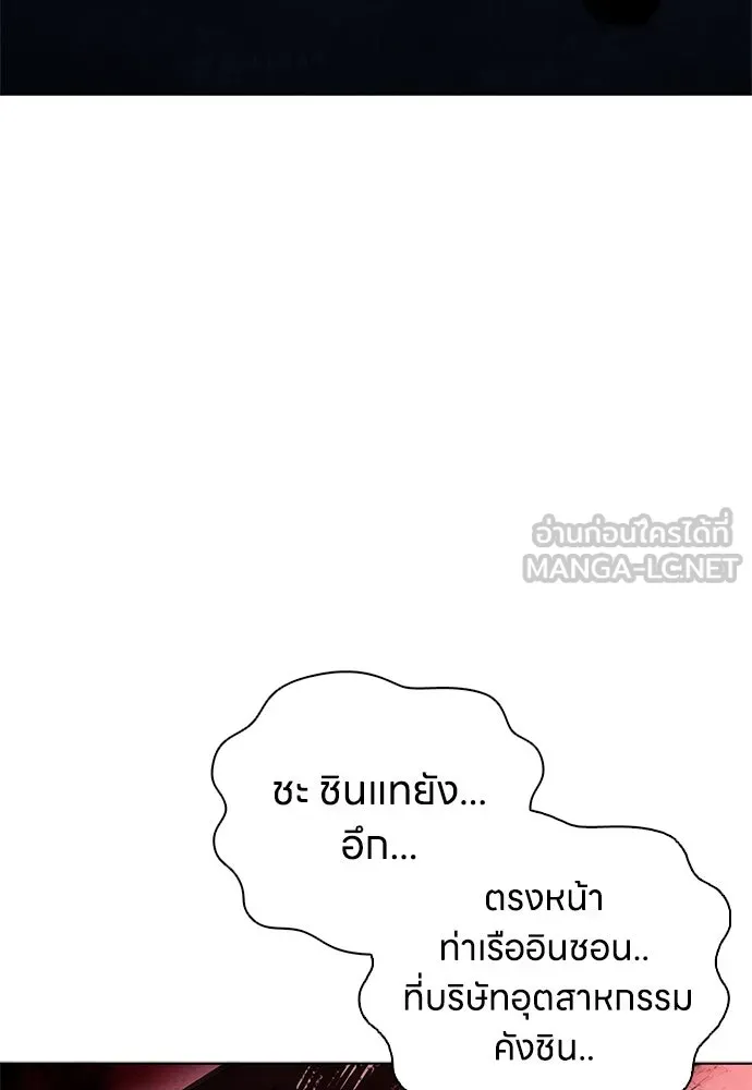 อัยการสายโหด ตอนที่ 27 รูปที่ 78