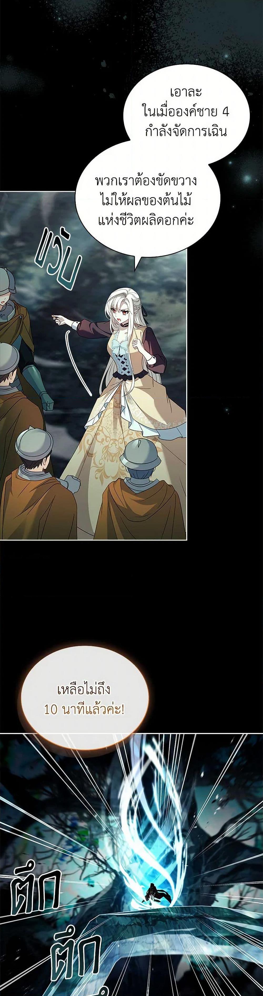 Manga-lc-com อ่านมังงะ อ่านการ์ตูน ออนไลน์ ฟรี The Lady Needs a Break ตอนที่ 1 2 3 4 5 6 7 8 9 10 11 12 13 14 ฟรี ไม่มีโฆษณา Manga-lc - อ่าน มังงะ อ่าน การ์ตูน ออนไลน์ อ่านมังงะ ฟรี