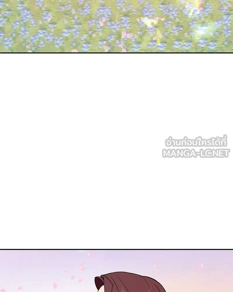 ตำนานเทพธิดาตกสวรรค์ ตอนที่ 131 รูปที่ 6