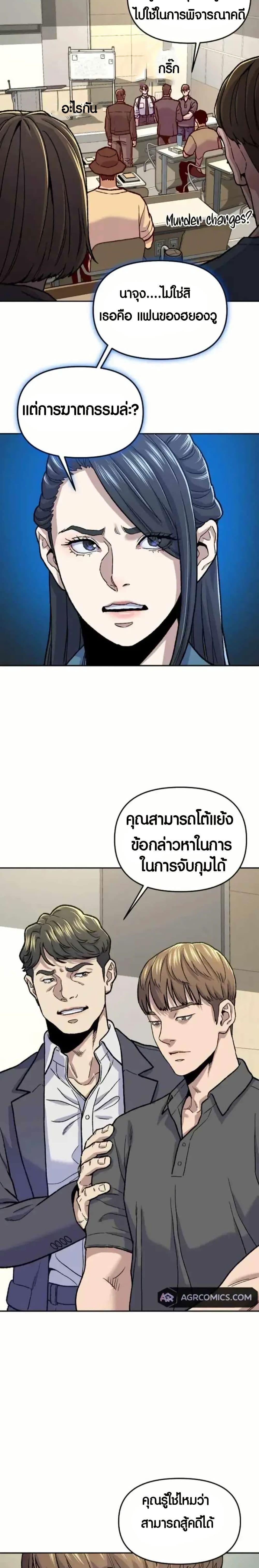 Manga-lc-com อ่านมังงะ อ่านการ์ตูน ออนไลน์ ฟรี Overpower Your Enemies by the Law ตอนที่ 1 2 3 4 5 6 7 8 9 10 11 12 13 14 ฟรี ไม่มีโฆษณา Manga-lc - อ่าน มังงะ อ่าน การ์ตูน ออนไลน์ อ่านมังงะ ฟรี