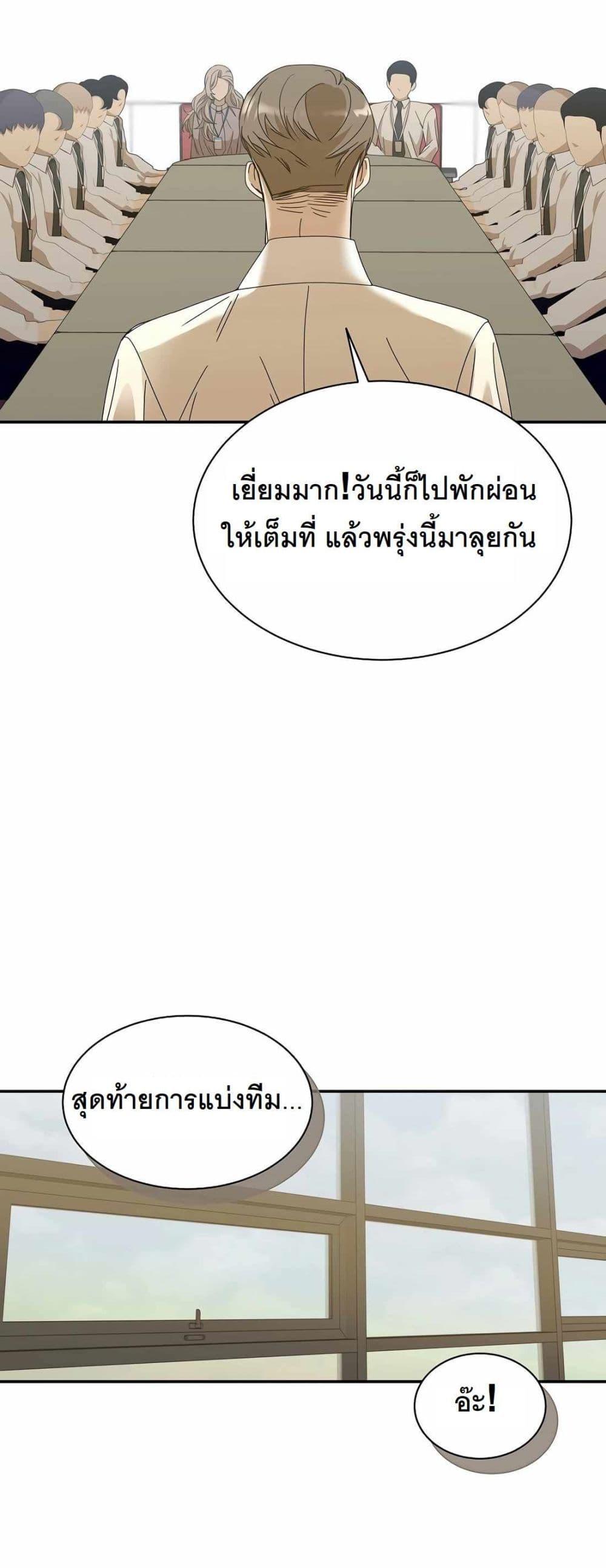 Manga-lc-com อ่านมังงะ อ่านการ์ตูน ออนไลน์ ฟรี A New Employee Who Works So Well ตอนที่ 1 2 3 4 5 6 7 8 9 10 11 12 13 14 ฟรี ไม่มีโฆษณา Manga-lc - อ่าน มังงะ อ่าน การ์ตูน ออนไลน์ อ่านมังงะ ฟรี