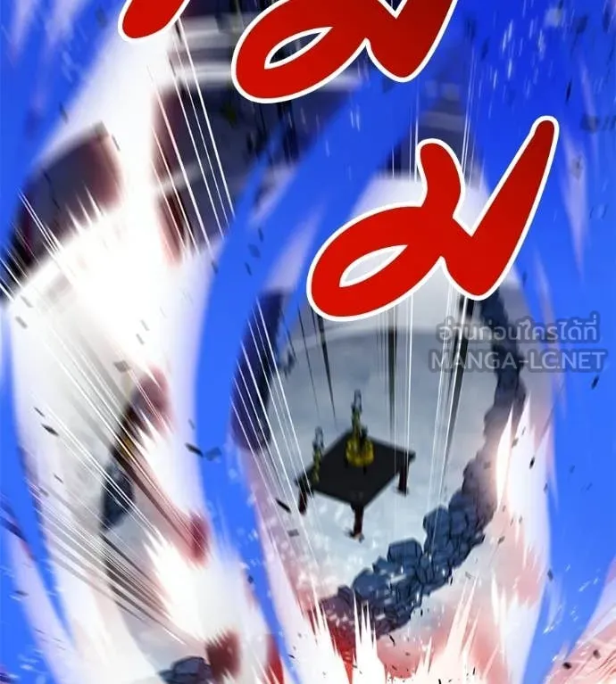 เรียกฉันว่าพระเจ้า ตอนที่ 85 รูปที่ 24