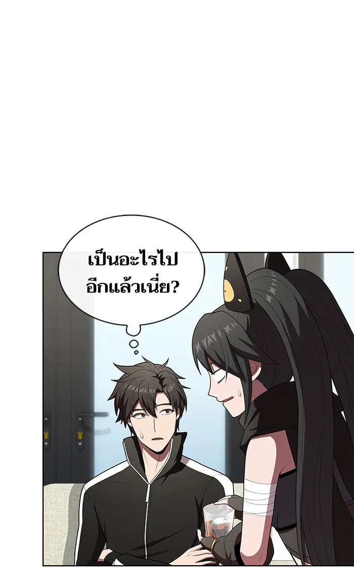 ผู้เล่นขั้นเทพแห่งหอคอยฝึกสอน ตอนที่ 120 รูปที่ 22