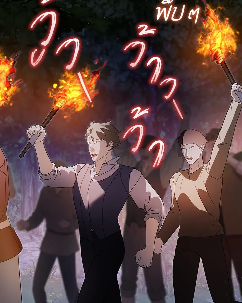 กำราบรักร้ายนายจอมพยศ ตอนที่ 39 รูปที่ 116