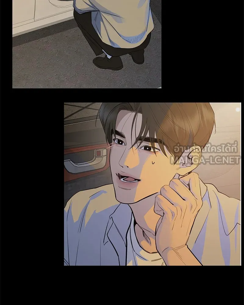 ตำนานเทพธิดาตกสวรรค์ ตอนที่ 91 รูปที่ 60