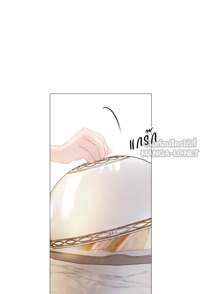 ถ้าไม่ร้อง ก็จงอ้อนวอนซะ ตอนที่ 16 รูปที่ 96