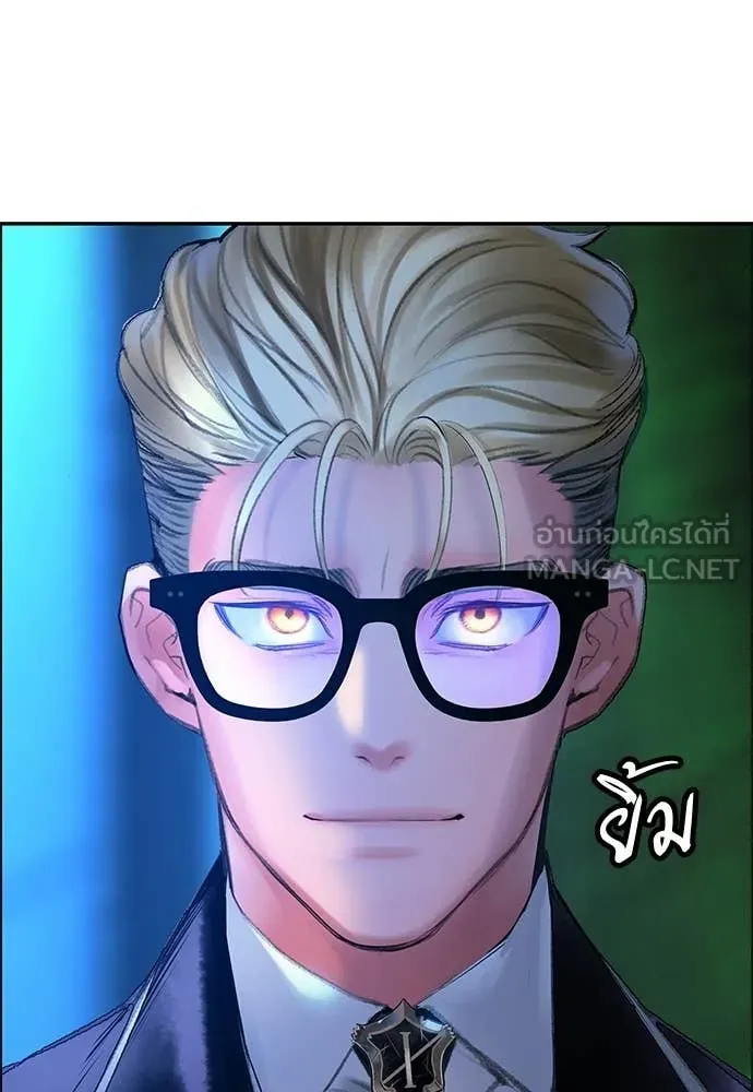 Jungle Juice ตอนที่ 183 รูปที่ 83