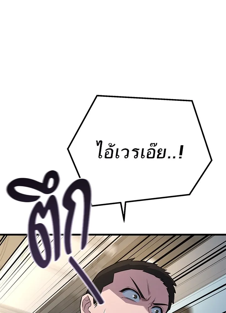 ราชาลานประลอง ตอนที่ 17 รูปที่ 161