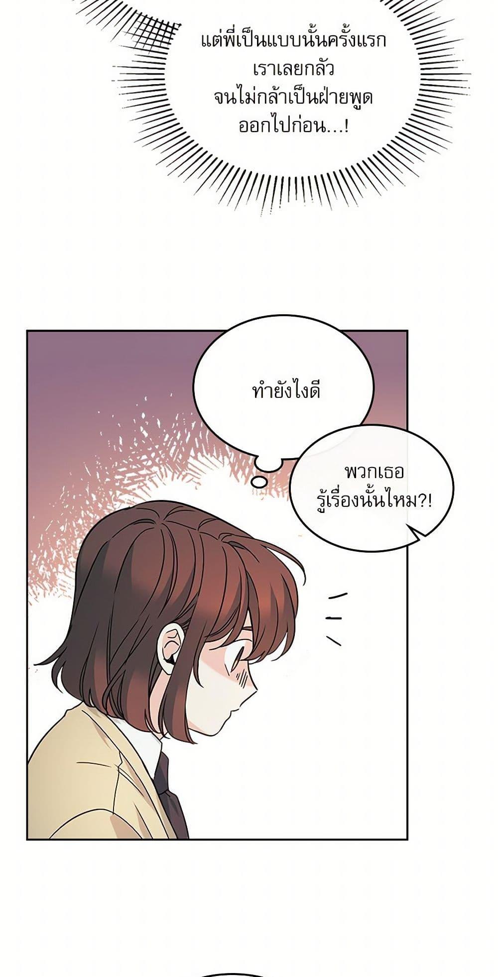 Manga-lc-com อ่านมังงะ อ่านการ์ตูน ออนไลน์ ฟรี My Life as an Internet Novel ตอนที่ 1 2 3 4 5 6 7 8 9 10 11 12 13 14 ฟรี ไม่มีโฆษณา Manga-lc - อ่าน มังงะ อ่าน การ์ตูน ออนไลน์ อ่านมังงะ ฟรี