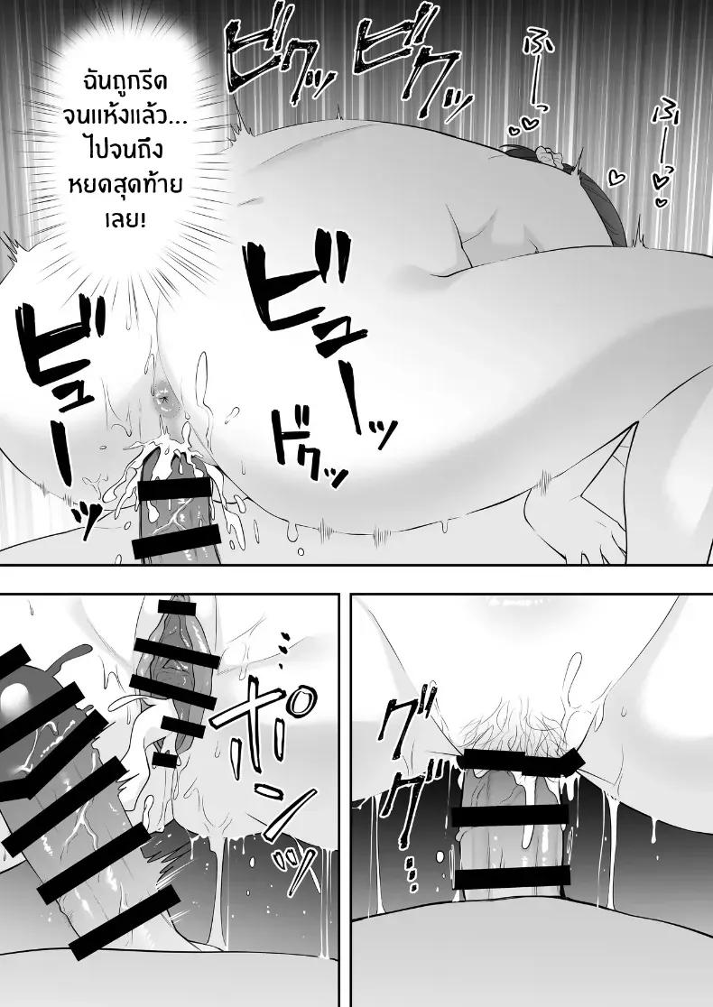 Doujin-Lc- อ่าน โดจิน มังฮวา เกาหลี ญี่ปุ่น จีน แปลไทย คุณเเม่ทั้งสามของผม ตอนที่ 1 2 3 4 5 6 7 8 9 10 11 12 13 14 ฟรี ไม่มีโฆษณา อ่าน โดจิน Manhwa เกาหลี ญี่ปุ่น จีน เรามีครบ คัดมาให้เน้นๆ โดจิน 18+ รับประกันความฟินโดย  Doujin Lc