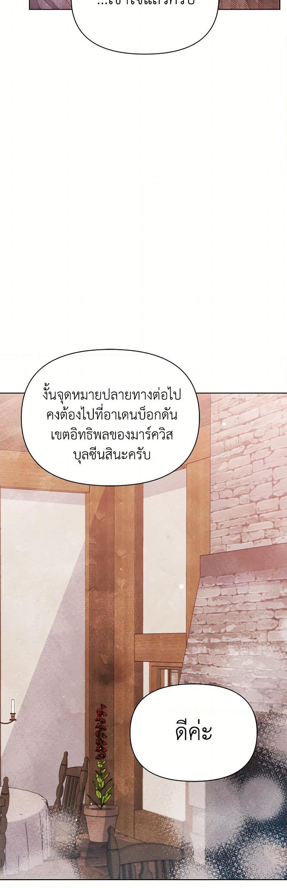 Manga-lc-com อ่านมังงะ อ่านการ์ตูน ออนไลน์ ฟรี The Princess Is Going on Strike ตอนที่ 1 2 3 4 5 6 7 8 9 10 11 12 13 14 ฟรี ไม่มีโฆษณา Manga-lc - อ่าน มังงะ อ่าน การ์ตูน ออนไลน์ อ่านมังงะ ฟรี