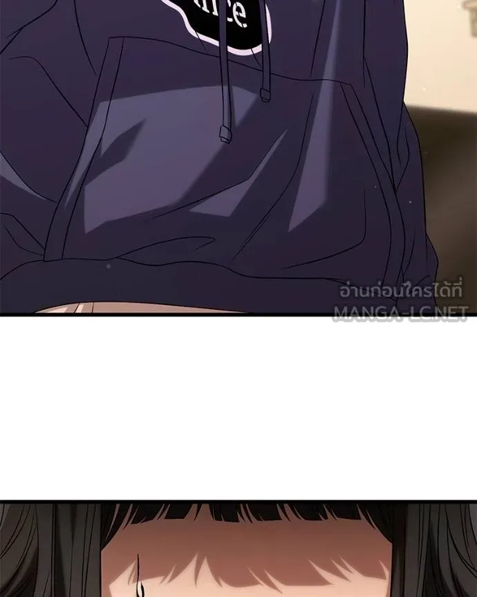 โทษที พื้นที่นี้ ตอนที่ 23 รูปที่ 143