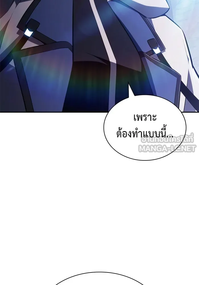 ลูกชายคนเล็กของดยุกคือมือสังหาร ตอนที่ 112 รูปที่ 81