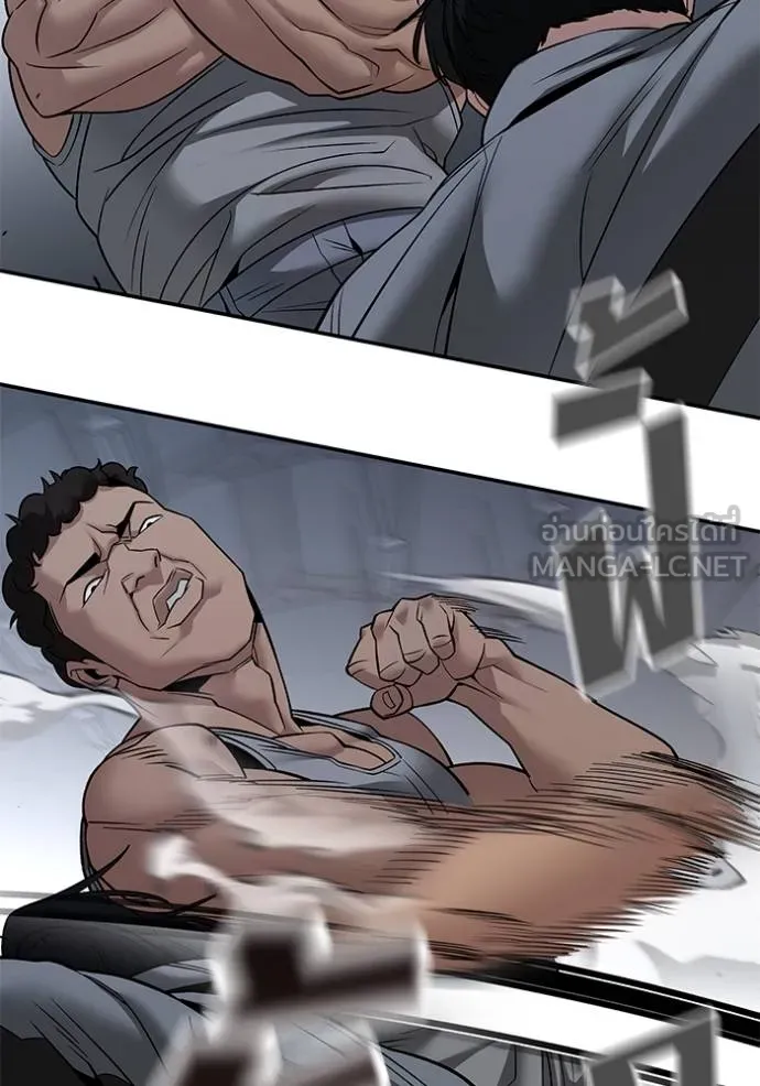 เลวฟากเลว ตอนที่ 120 รูปที่ 50