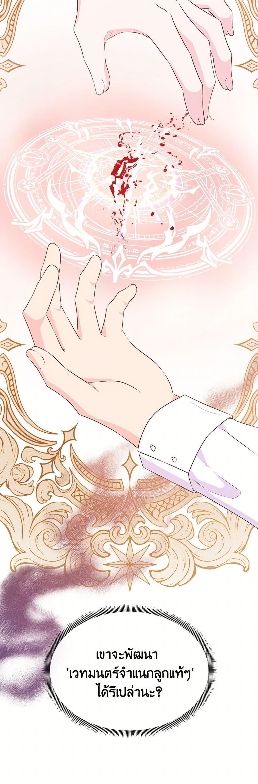 Manga-lc-com อ่านมังงะ อ่านการ์ตูน ออนไลน์ ฟรี Don’t Trust the Female Lead ตอนที่ 1 2 3 4 5 6 7 8 9 10 11 12 13 14 ฟรี ไม่มีโฆษณา Manga-lc - อ่าน มังงะ อ่าน การ์ตูน ออนไลน์ อ่านมังงะ ฟรี