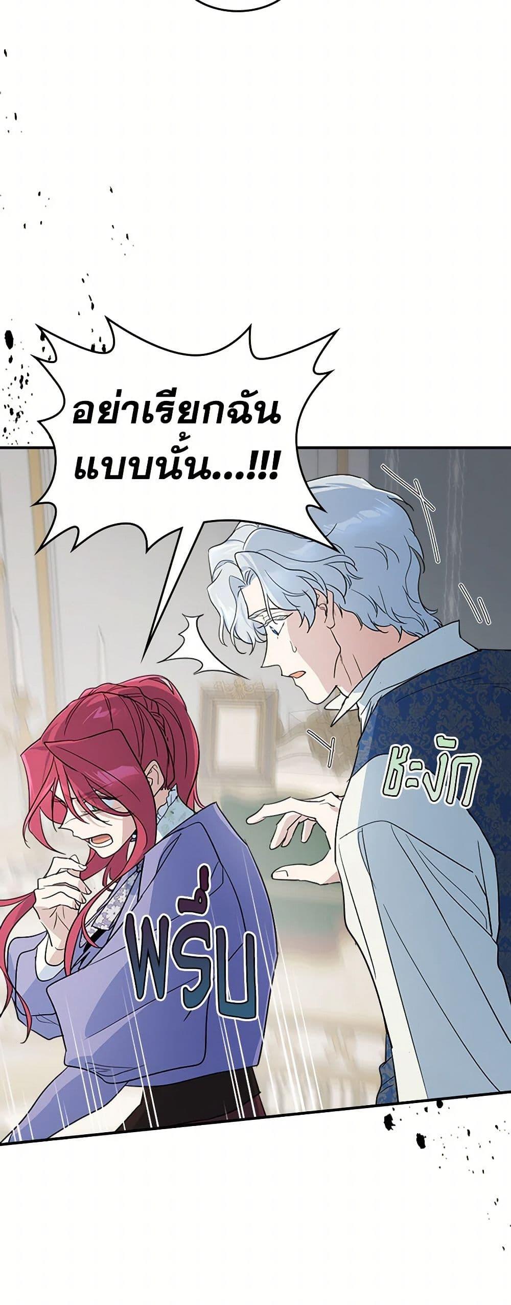 Manga-lc-com อ่านมังงะ อ่านการ์ตูน ออนไลน์ ฟรี The Lady and the Beast ตอนที่ 1 2 3 4 5 6 7 8 9 10 11 12 13 14 ฟรี ไม่มีโฆษณา Manga-lc - อ่าน มังงะ อ่าน การ์ตูน ออนไลน์ อ่านมังงะ ฟรี
