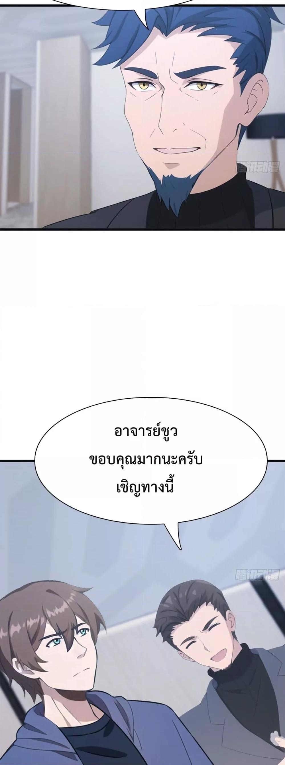 Manga-lc-com อ่านมังงะ อ่านการ์ตูน ออนไลน์ ฟรี MasterCultivat ตอนที่ 1 2 3 4 5 6 7 8 9 10 11 12 13 14 ฟรี ไม่มีโฆษณา Manga-lc - อ่าน มังงะ อ่าน การ์ตูน ออนไลน์ อ่านมังงะ ฟรี