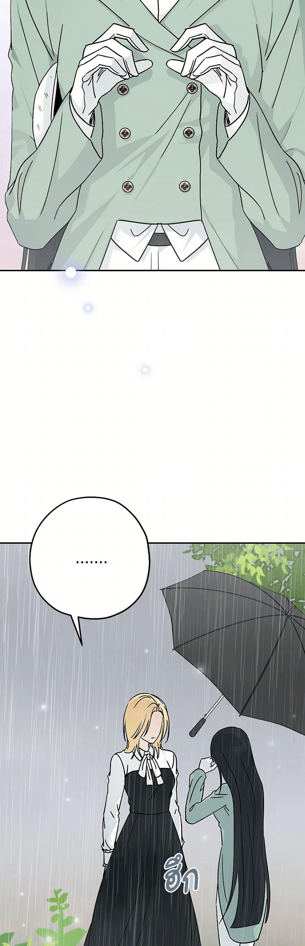 Manga-lc-com อ่านมังงะ อ่านการ์ตูน ออนไลน์ ฟรี Monster Princess ตอนที่ 1 2 3 4 5 6 7 8 9 10 11 12 13 14 ฟรี ไม่มีโฆษณา Manga-lc - อ่าน มังงะ อ่าน การ์ตูน ออนไลน์ อ่านมังงะ ฟรี