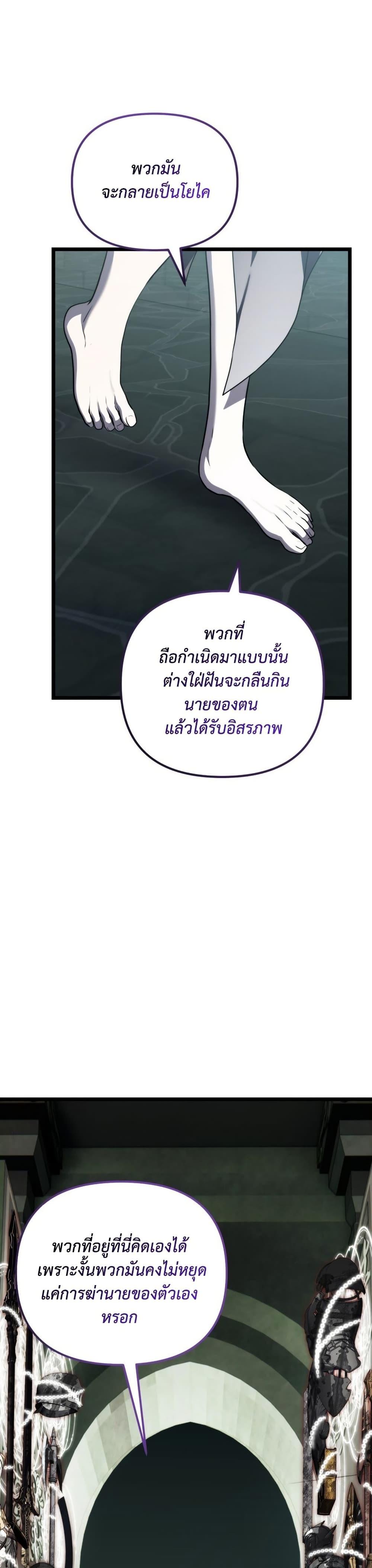 Manga-lc-com อ่านมังงะ อ่านการ์ตูน ออนไลน์ ฟรี Ranker Who Lives A Second Time ตอนที่ 1 2 3 4 5 6 7 8 9 10 11 12 13 14 ฟรี ไม่มีโฆษณา Manga-lc - อ่าน มังงะ อ่าน การ์ตูน ออนไลน์ อ่านมังงะ ฟรี