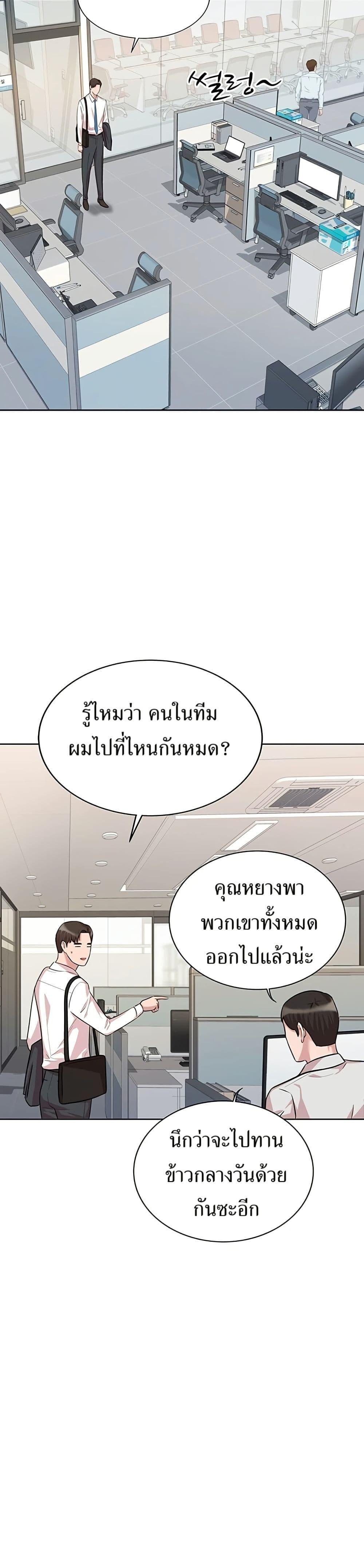 Manga-lc-com อ่านมังงะ อ่านการ์ตูน ออนไลน์ ฟรี Lotto 1st Place Winner Goes to Work Too ตอนที่ 1 2 3 4 5 6 7 8 9 10 11 12 13 14 ฟรี ไม่มีโฆษณา Manga-lc - อ่าน มังงะ อ่าน การ์ตูน ออนไลน์ อ่านมังงะ ฟรี