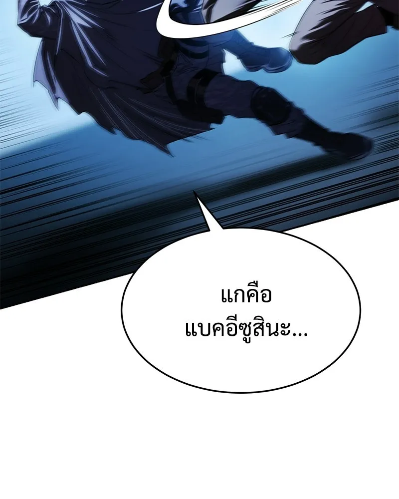 แบคXX ตอนที่ 178 รูปที่ 71