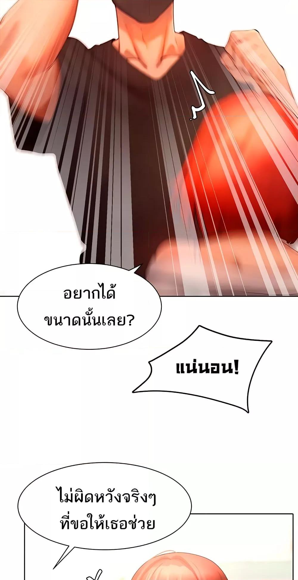 Doujin-Lc- อ่าน โดจิน มังฮวา เกาหลี ญี่ปุ่น จีน แปลไทย The Protagonist Gets Stronger When He Fucks the Female Hunter ตอนที่ 1 2 3 4 5 6 7 8 9 10 11 12 13 14 ฟรี ไม่มีโฆษณา อ่าน โดจิน Manhwa เกาหลี ญี่ปุ่น จีน เรามีครบ คัดมาให้เน้นๆ โดจิน 18+ รับประกันความฟินโดย  Doujin Lc