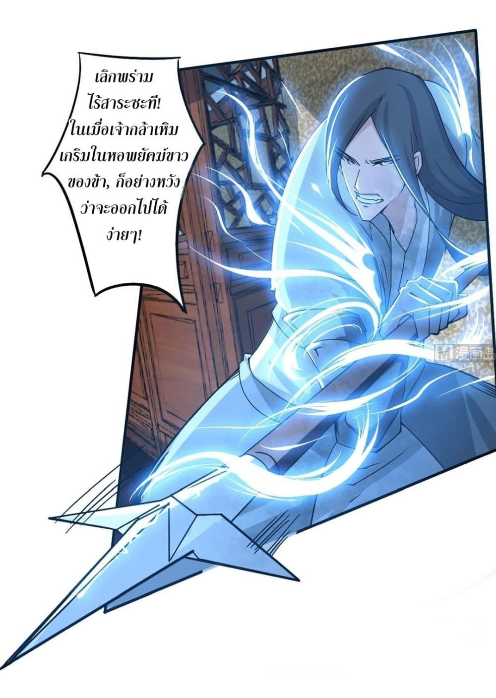 Manga-lc-com อ่านมังงะ อ่านการ์ตูน ออนไลน์ ฟรี Magic Fairy ปรัมปราแห่งเวทมนตร์ ตอนที่ 1 2 3 4 5 6 7 8 9 10 11 12 13 14 ฟรี ไม่มีโฆษณา Manga-lc - อ่าน มังงะ อ่าน การ์ตูน ออนไลน์ อ่านมังงะ ฟรี